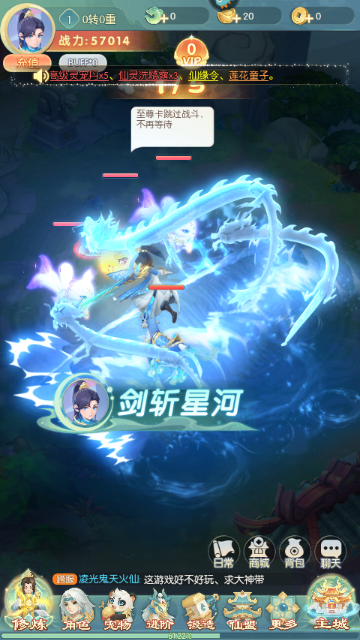 起源幻想修改版