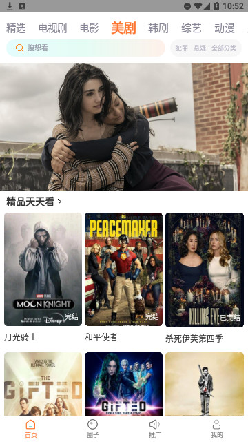 飞马影院高清版