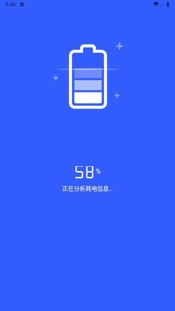 安能卫士安卓版