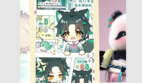 吉时壁纸2023最新版