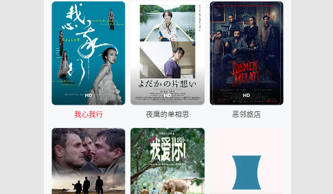 爱剧人影视去广告纯净版