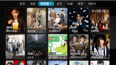 星河影视TV电视盒子版
