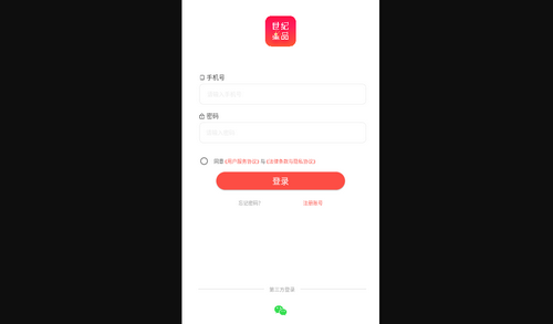 世纪星品App手机版
