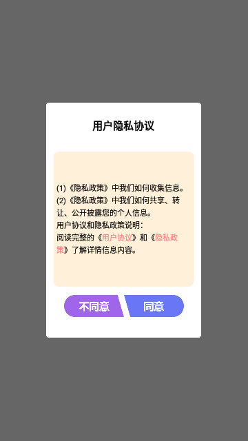 dazz专业摄影机App手机版