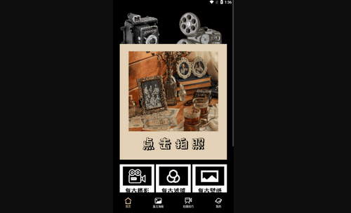 dazz专业摄影机App手机版
