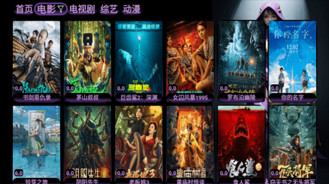92TVBox免授权版