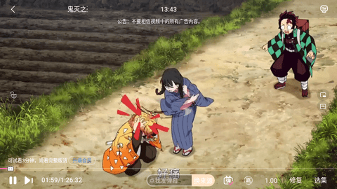 夜神视频无限制版