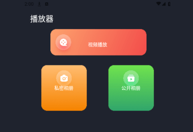 忍者影视播放器2023最新版