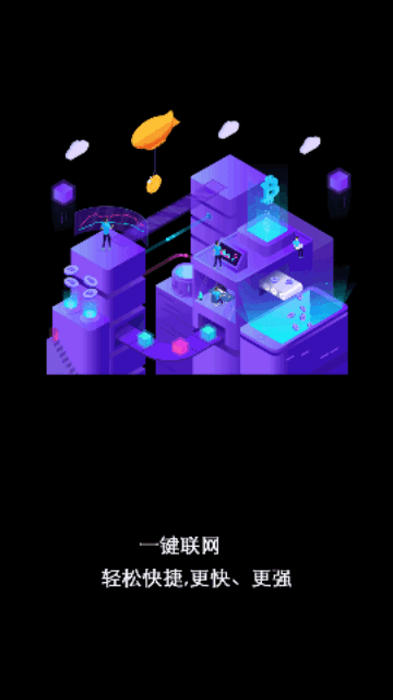 空间清理卫士App手机版