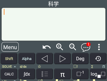 HiEdu科学计算器免费版