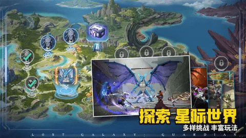 失落星环修改版