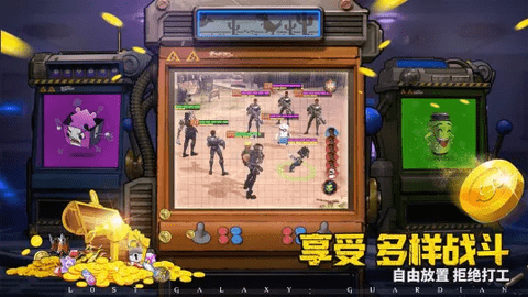 失落星环修改版