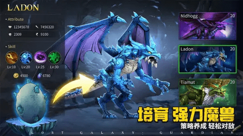 失落星环修改版