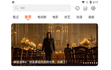 香蕉先生无限制版