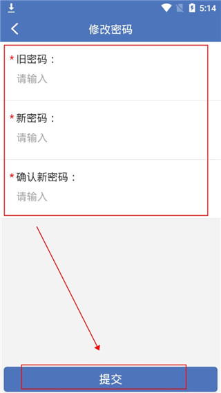 中国法律服务网官方版