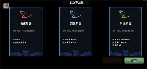 无限深渊内购修改版