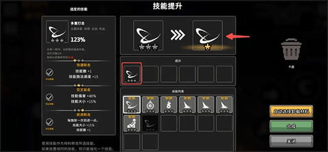 无限深渊内购修改版