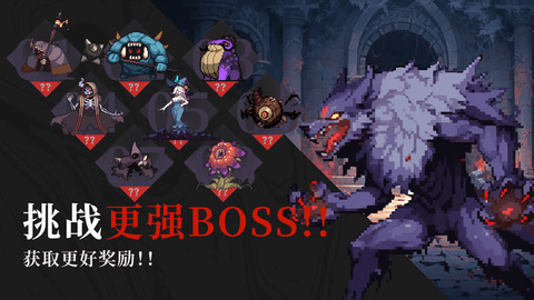 无限深渊内购修改版