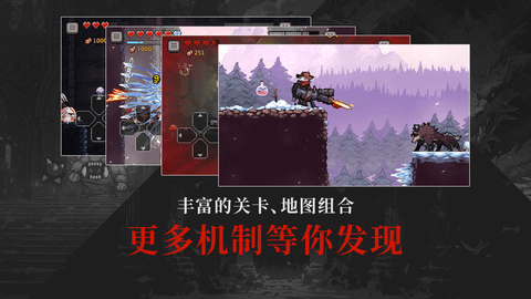无限深渊内购修改版