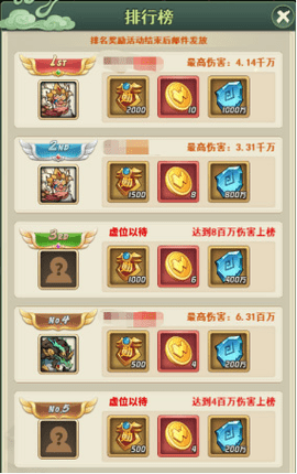 大仙侠修改版