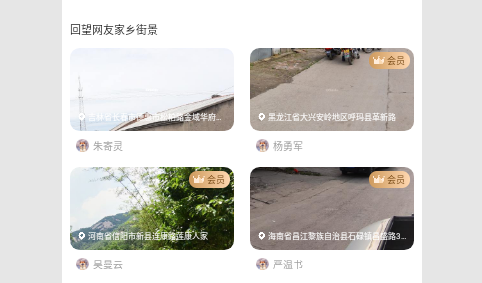 讯达奥维3D高清三维地图解锁高级版