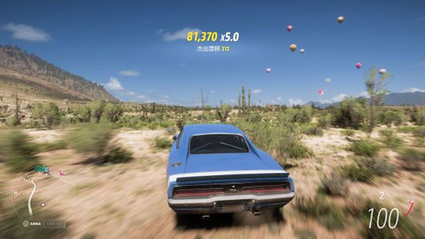 Forzahorizon5手机版