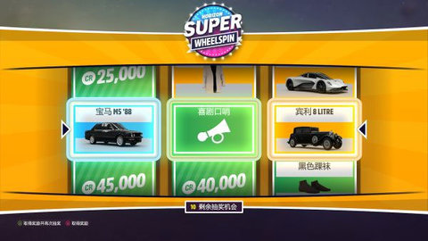 Forzahorizon5手机版