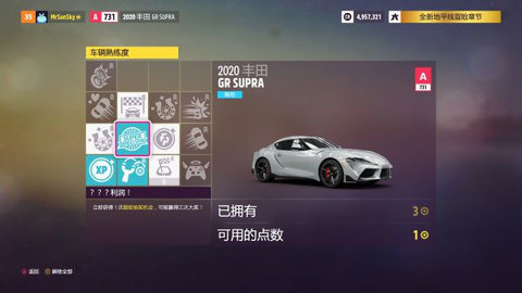 Forzahorizon5手机版