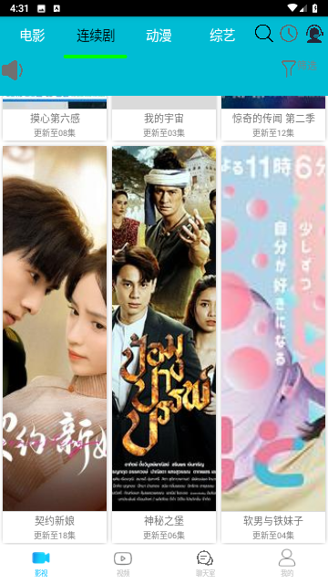 豆角电影网最新版