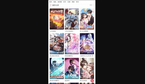 片夕夕无广告版