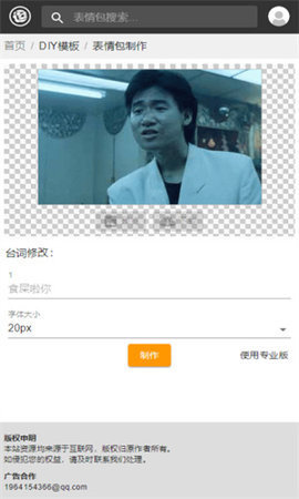 逗比拯救世界App免费版
