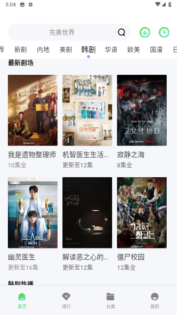 巴巴影视无广告版