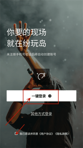 纷玩岛2024最新版