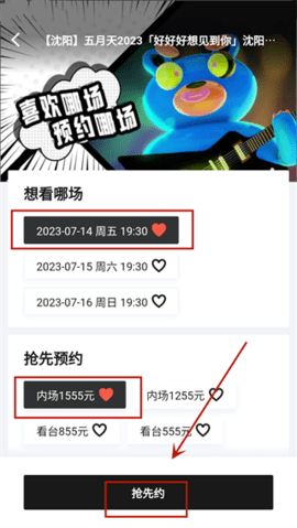 纷玩岛2024最新版