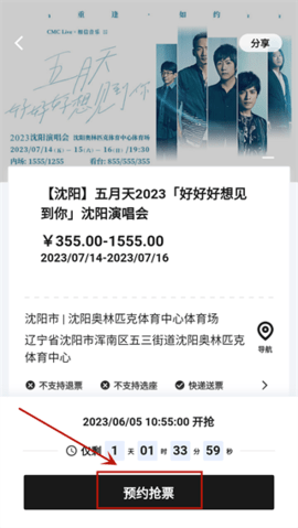 纷玩岛2024最新版