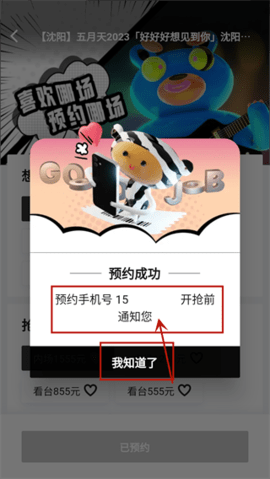 纷玩岛2024最新版