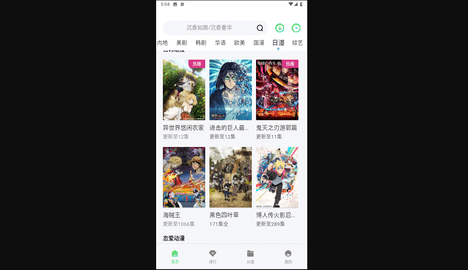 巴巴影视无广告版