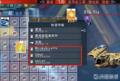 无人深空免费版