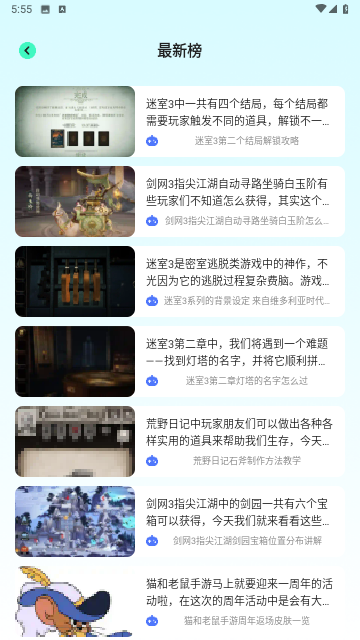 游小幅乐园最新版