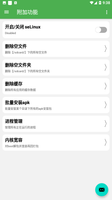 多系统工具箱免费版