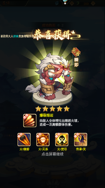 大仙侠官方版