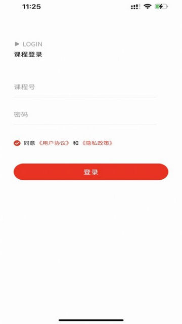 巴拉佳App安卓版