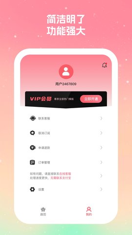 丽拍相机2023最新版
