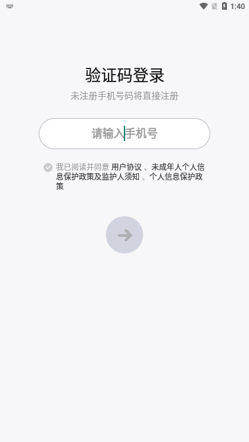 51绘本App官方版