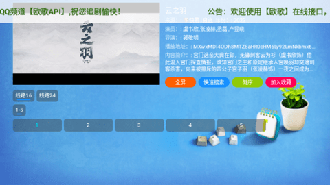 欧歌Cat无广告版