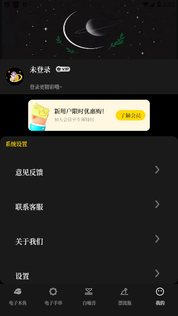 烦恼解压器手机版