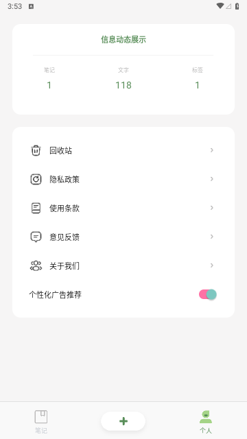红薯编辑器最新版