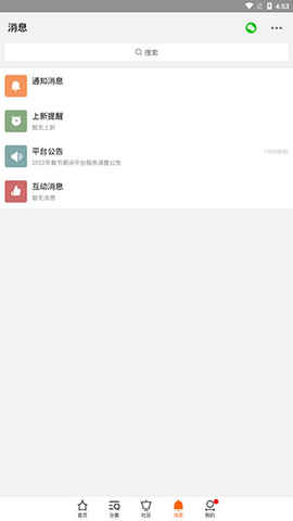 华夏收藏网2023最新版