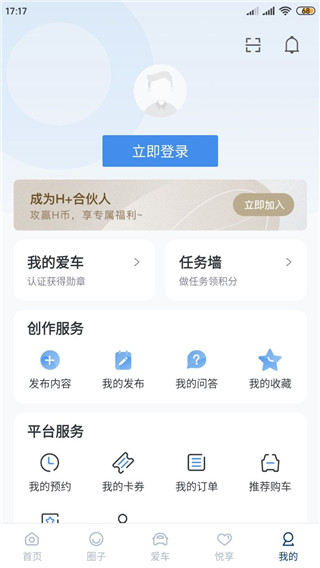 北京现代远程控制app