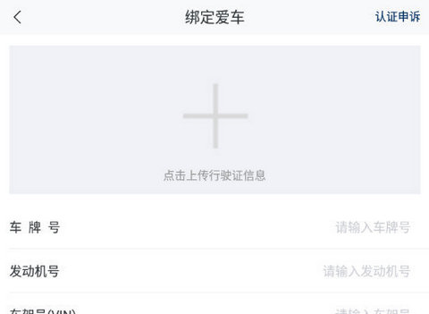北京现代远程控制app